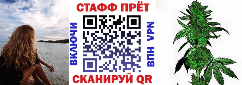 Как найти наркотики Уварово mega ССЫЛКА  Каннабис  КОКАИН  МЕФ  ГАШ 