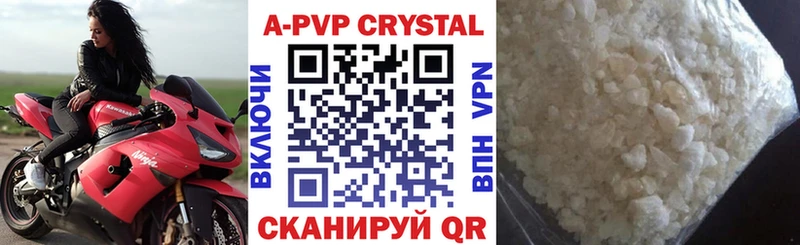 Alpha-PVP мука Уварово