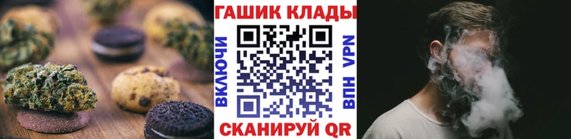Cannafood конопля  где найти   Уварово 