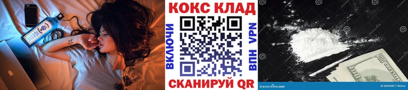 COCAIN 99%  Уварово 