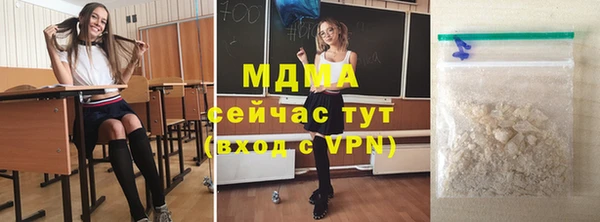 apvp Инта