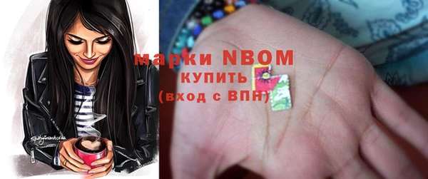 марки nbome Алексин