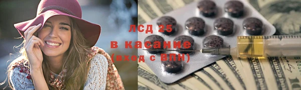 круглые Абдулино