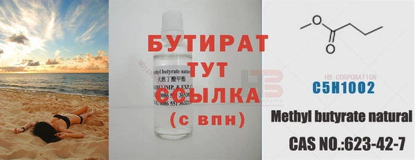 круглые Абдулино