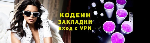 таблы Иннополис