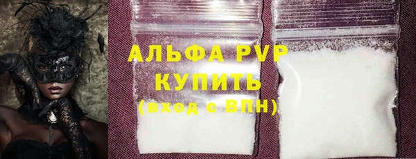 гидра Алексеевка