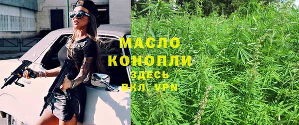 марки nbome Алексин