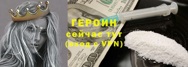 MDMA Premium VHQ Инсар