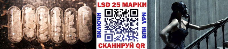 Лсд 25 экстази кислота  Уварово 