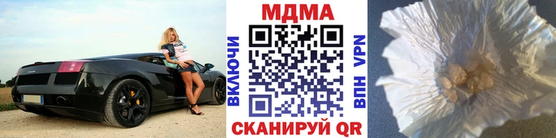 МДМА молли  Уварово 