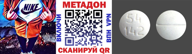 Метадон белоснежный  магазин    Уварово 