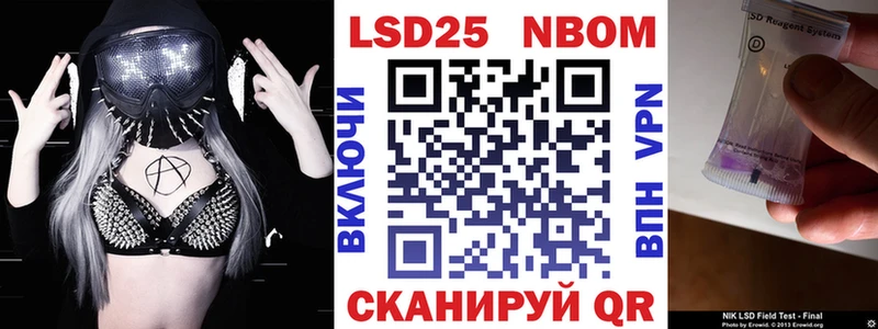 Марки NBOMe 1,8мг  закладки  Уварово 