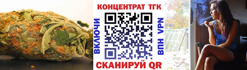 это Telegram  что такое   Уварово  Дистиллят ТГК вейп с тгк 