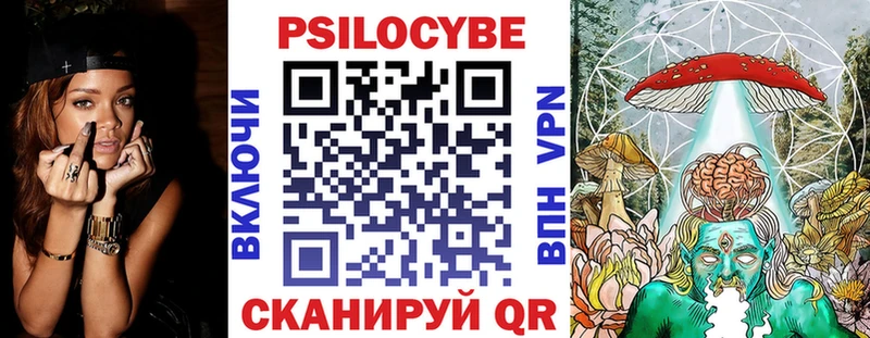 MEGA зеркало  Уварово  Псилоцибиновые грибы ЛСД  цены  