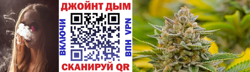 Канабис SATIVA & INDICA Уварово